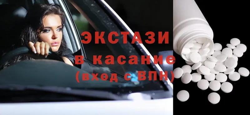 Ecstasy louis Vuitton  Вятские Поляны 