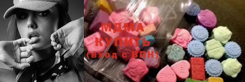 где продают наркотики  Вятские Поляны  MDMA кристаллы 